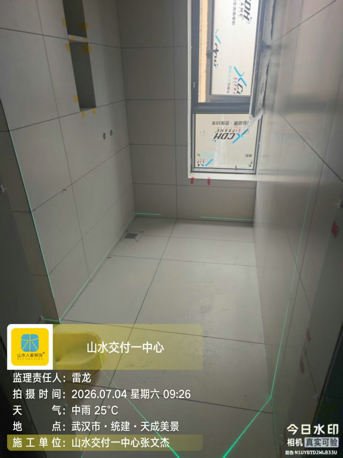 武漢統建天成美景裝修工地巡檢