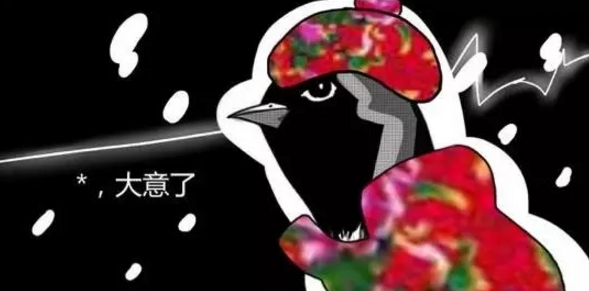 實景北歐風格，野望世界盡頭