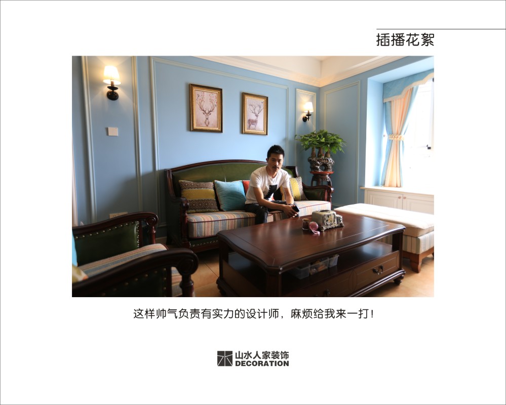 美林青城110平簡美風格裝修效果圖