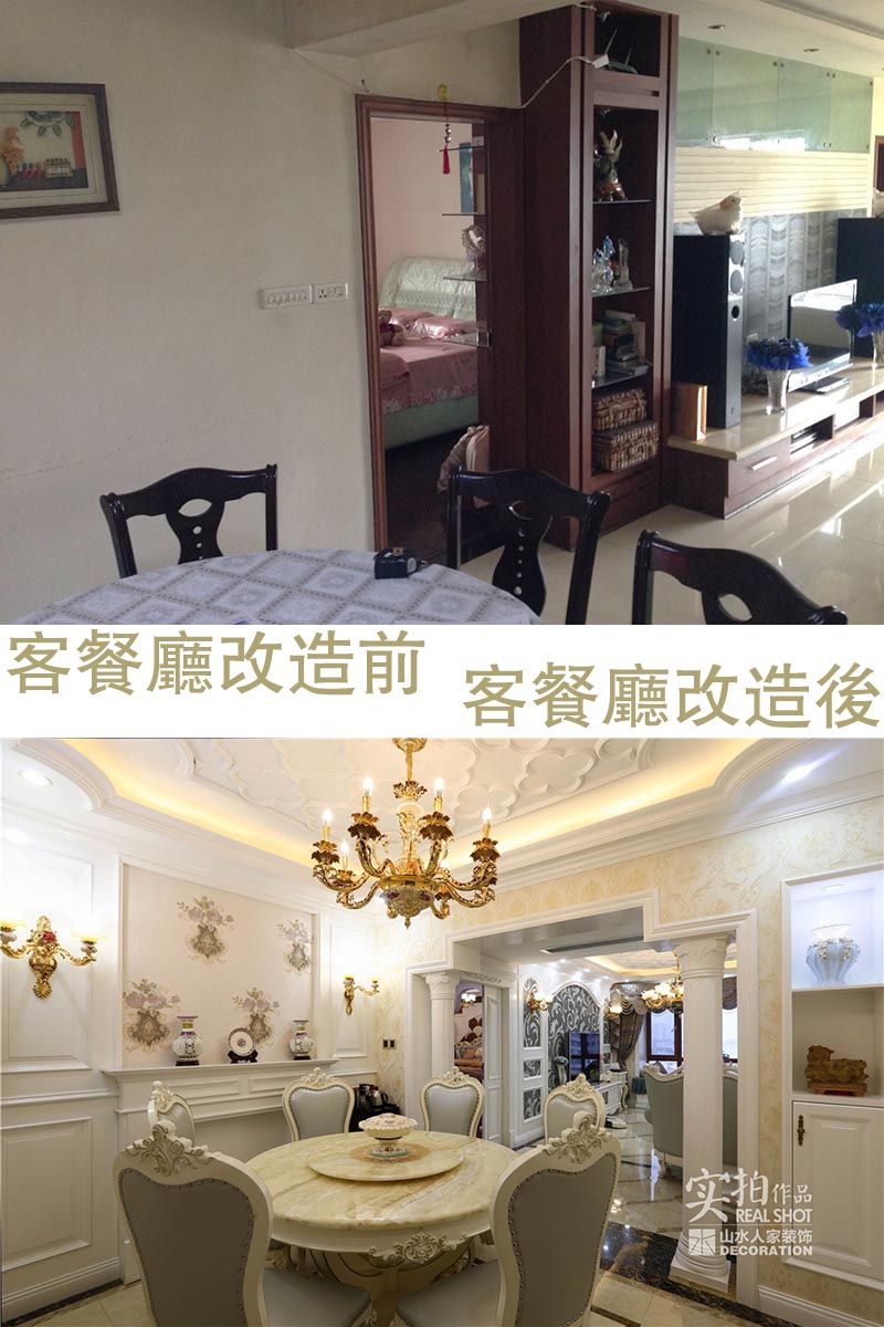 金昌大廈舊房裝修歐式風格效果圖