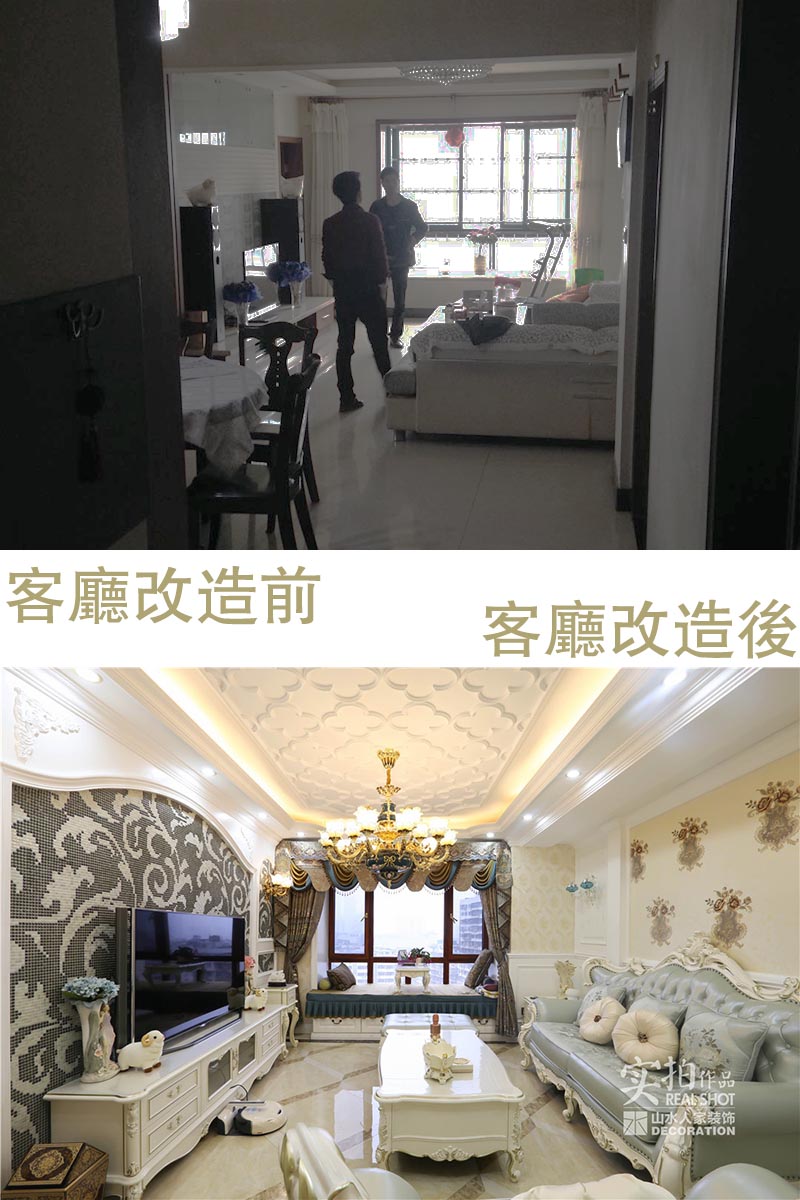 金昌大廈舊房裝修歐式風格效果圖