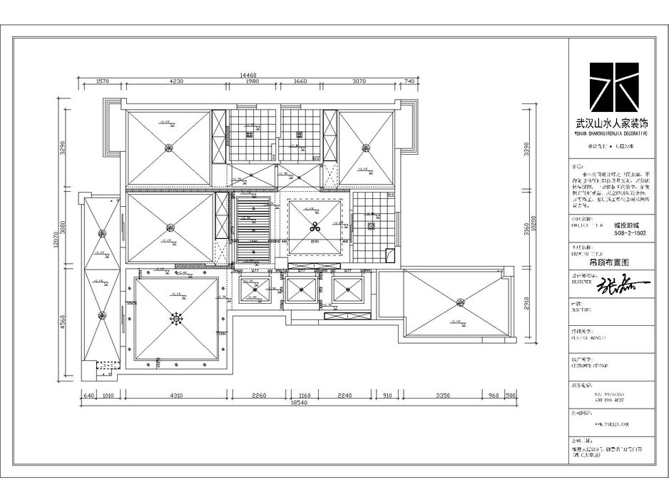 城投瀚城160平四室兩廳歐式風格裝修效果圖