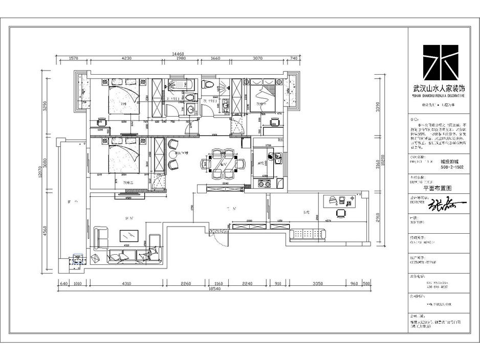 城投瀚城160平四室兩廳歐式風格裝修效果圖
