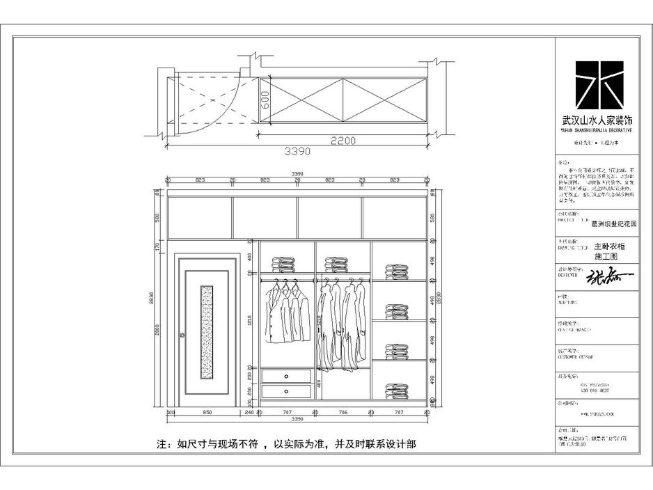 葛洲壩世紀花園現代風格裝修效果圖