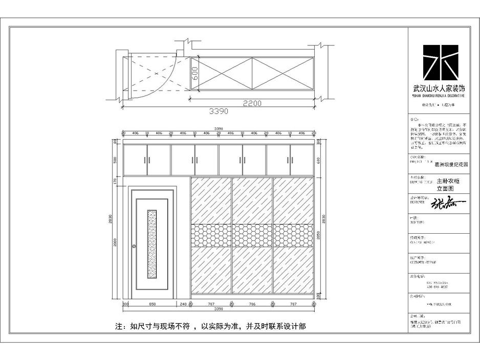 葛洲壩世紀花園現代風格裝修效果圖